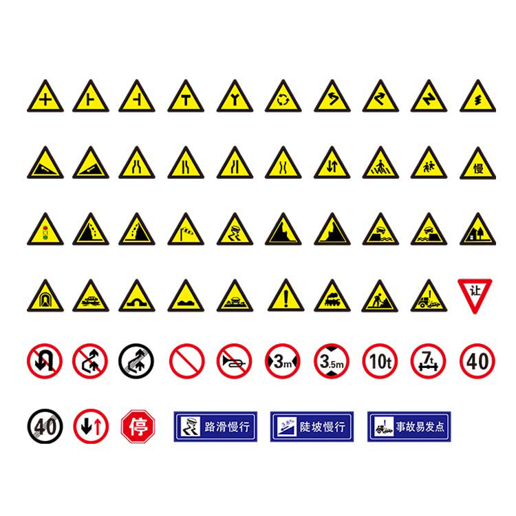标志牌部分效果图