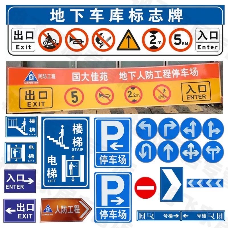 平面装墙标志牌