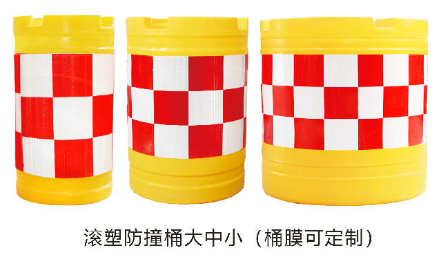 防撞桶-滚塑