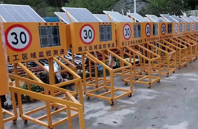 移动太阳能雷达测速仪